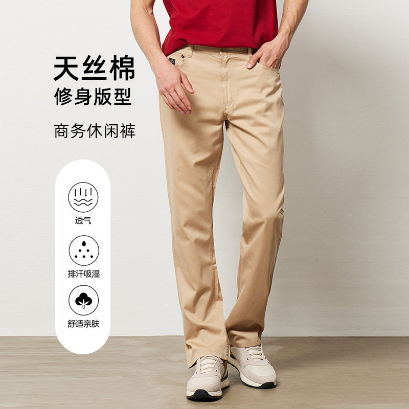 圣大保罗春夏天丝棉休闲裤修身版
