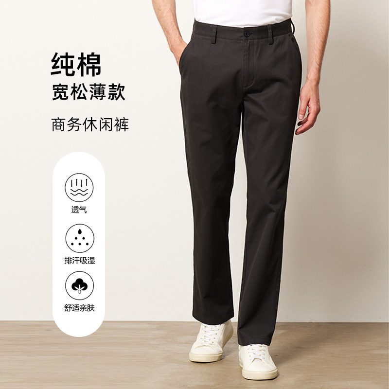 POLO圣大保罗春夏季纯棉直筒休闲裤中年男中腰裤子薄款宽松版长裤