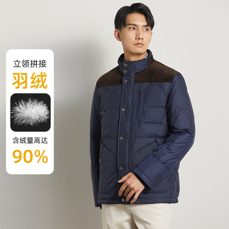 POLO/圣大保罗男士秋冬保暖外套 立领拼接白鸭绒羽绒服