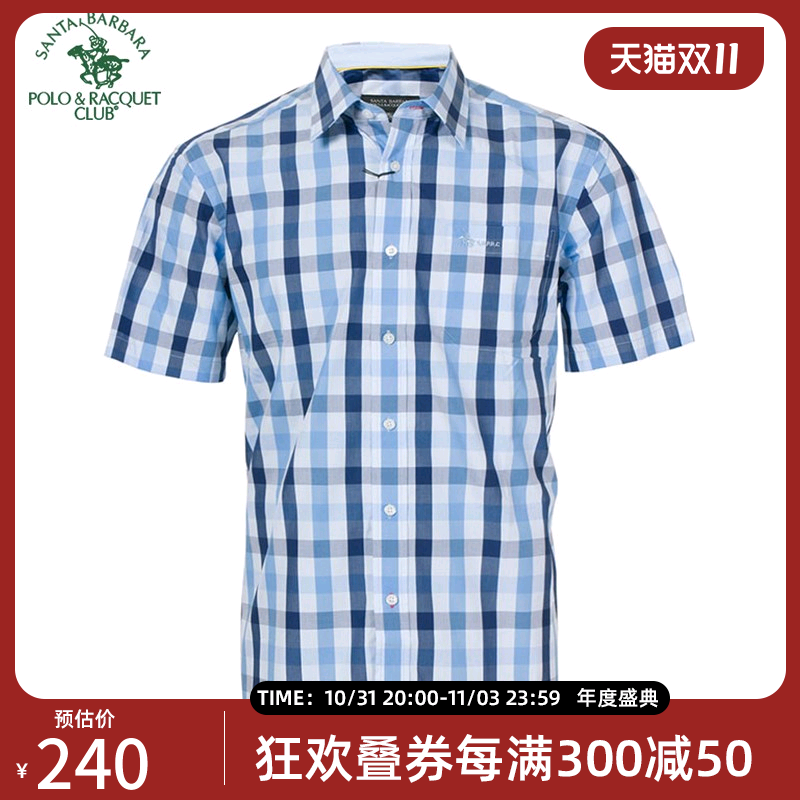 S.B.P.R.C/圣大保罗男装商务休闲宽松衬衣纯棉格子衬衫 夏季男款