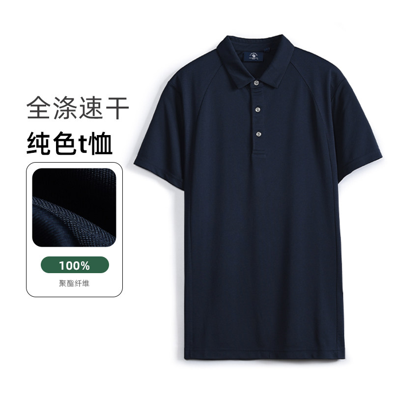 圣大保罗春夏季翻领短袖t恤男士全涤透气休闲POLO衫