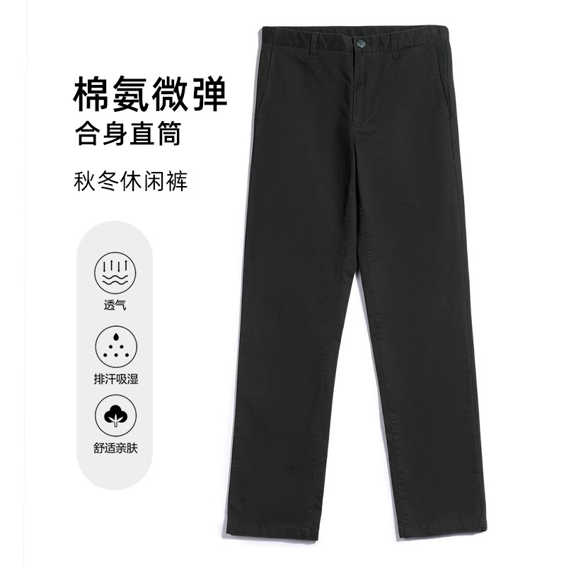 圣大保罗男装高端商务男士休闲裤子合身直筒宽松男士长裤秋冬男款