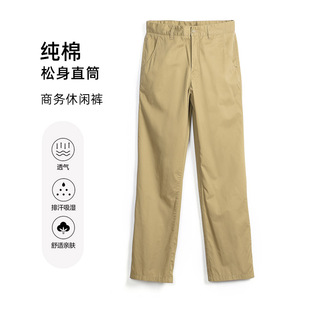 中高腰纯棉休闲裤 裤 宽松男士 PS13WP108春夏季 子 长裤 圣大保罗薄款
