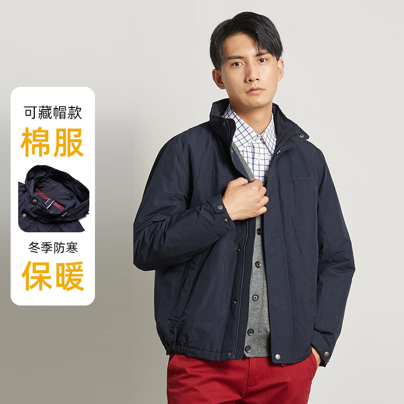 圣大保罗旗舰男装秋冬新款美式休闲带帽纯色棉衣夹克棉服