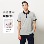 高级感夏季 短袖 t恤商务宽松休闲纯棉翻领男款 圣大保罗男士 polo衫