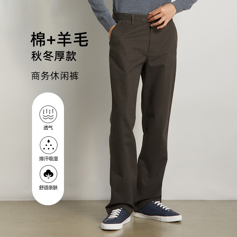 圣大保罗高端男装休闲裤男裤纯棉羊毛男士宽松直筒长裤秋冬季厚款