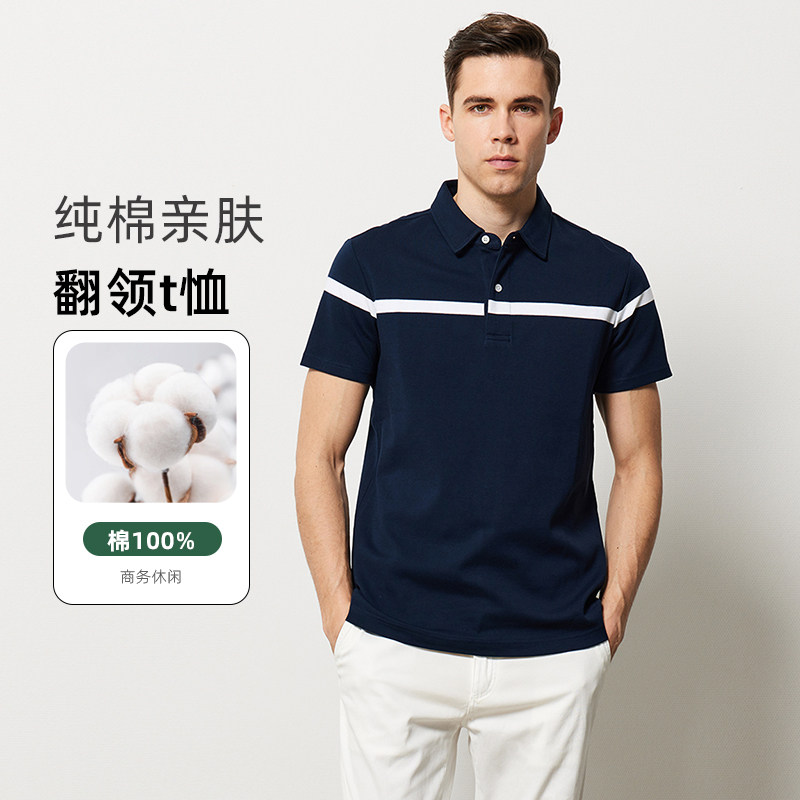 圣大保罗男款夏季纯棉短袖翻领t恤男士商务宽松美式休闲polo衫