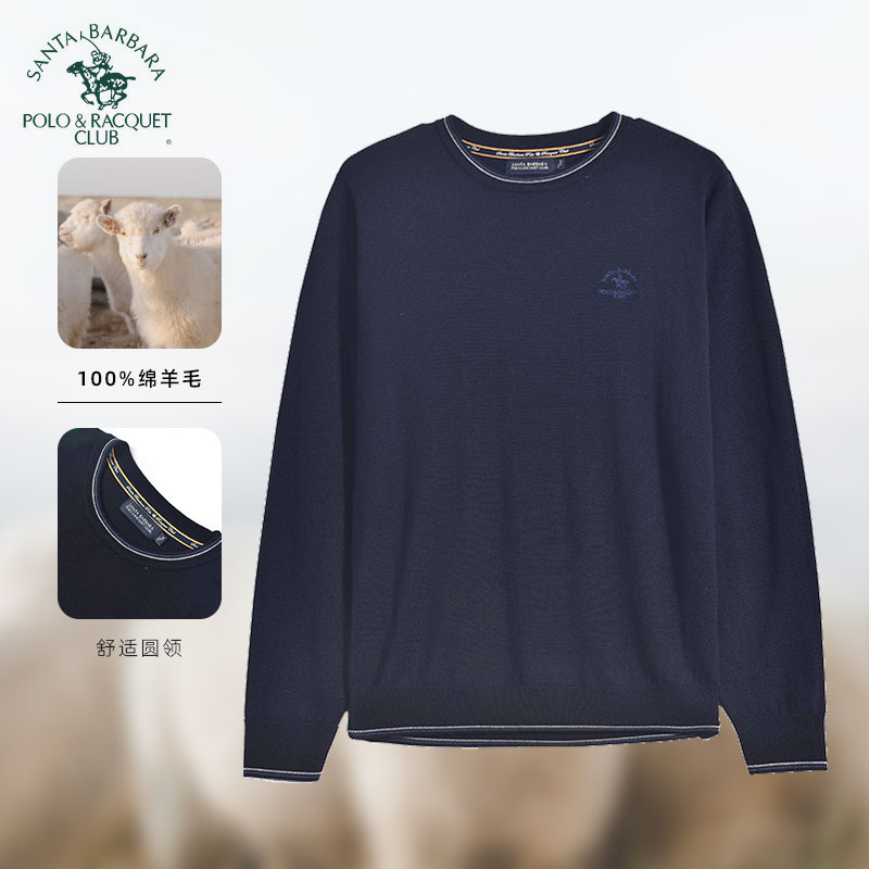 圣大保罗保暖舒适男士羊毛衫绵羊毛套头圆领毛衣秋冬款打底衫