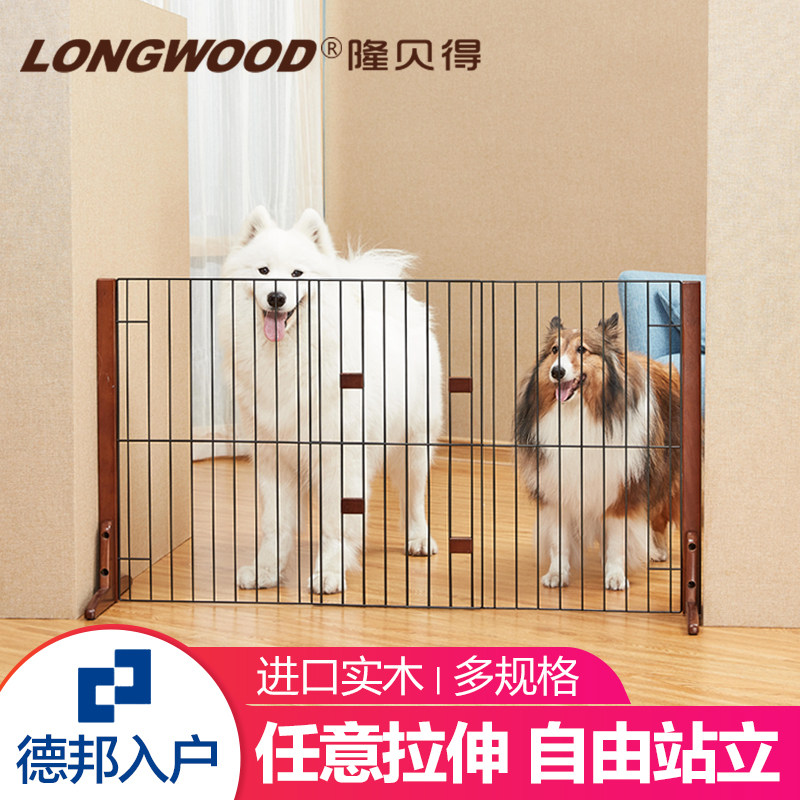 隆贝得实木宠物围栏狗狗室内栅栏伸缩门栏隔离栏小型犬门挡栏杆|msdalam kategori haiwan peliharaan/makanan haiwan dan bekalan, Cat/anjing harian, sangkar - dari Buy2taobao.com untuk memberikan perkhidmatan ejen Taobao profesional membeli