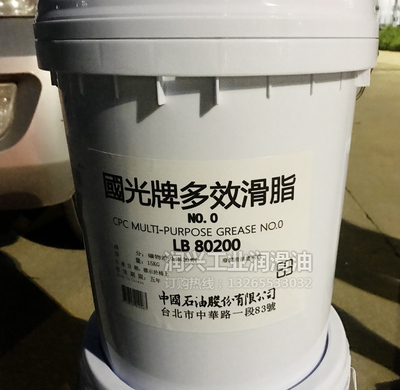 国光牌CPC Multi-Purpose Grease 0 1 2 3号多效轴承润滑脂黄油