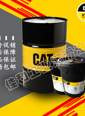卡特309-6944 CAT HYDO ADVANCED 10 20 30挖掘机专用液压油 包邮