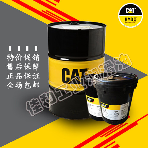 卡特9X-8535 CAT GO 80W-90 85W-140挖掘机差速器变速箱齿轮油 - 封面