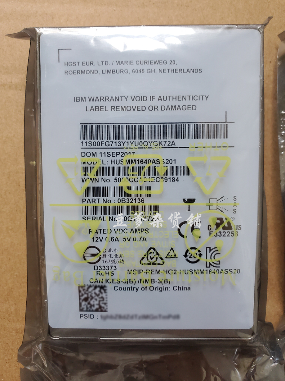 10DWPDSAS固态硬盘HGST