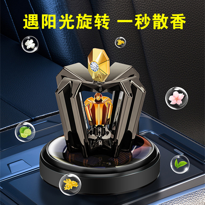 高档太阳能旋转车载香薰摆件