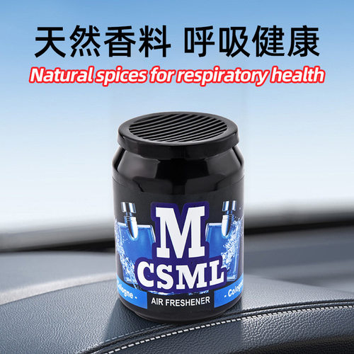 大容量汽车固体香膏车载除臭香薰