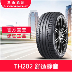 91Y适用昂科威保时捷雷克萨斯奥迪S3 TH202 三角轮胎235 35R19