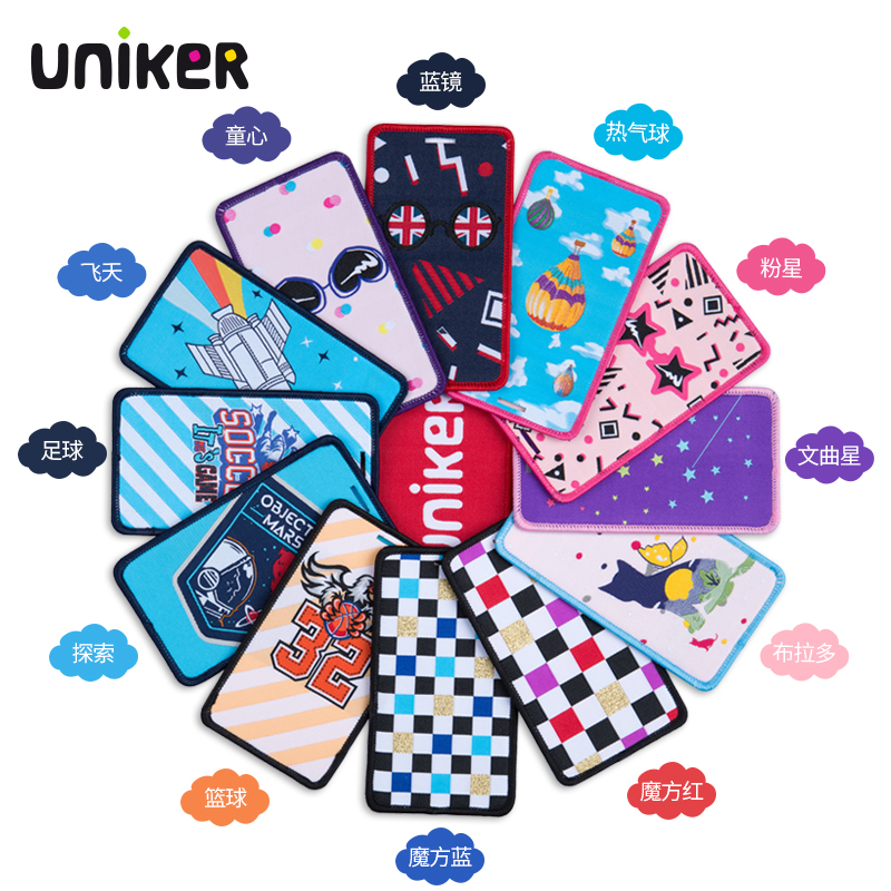 uniker学生书包姓名挂牌卡套小配饰挂件保护套