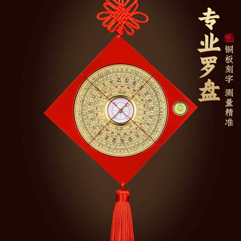 罗盘高精度专业纯黄铜综合挂件指南针八卦三元随身正品地质摆件怎么样,好用不?
