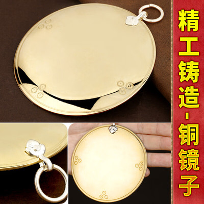 铜镜黄铜结婚怀镜八卦镜凹凸一体镜子挂大门窗户对路家用阳台挂件