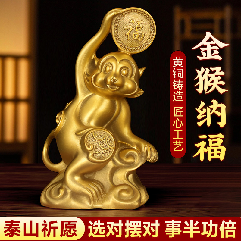 纯铜聚宝盆福袋猴客厅办公室摆件