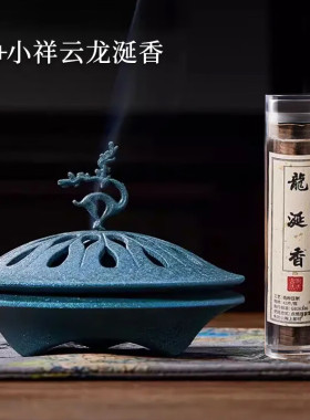 香炉家用室内盘香炉香薰炉檀香