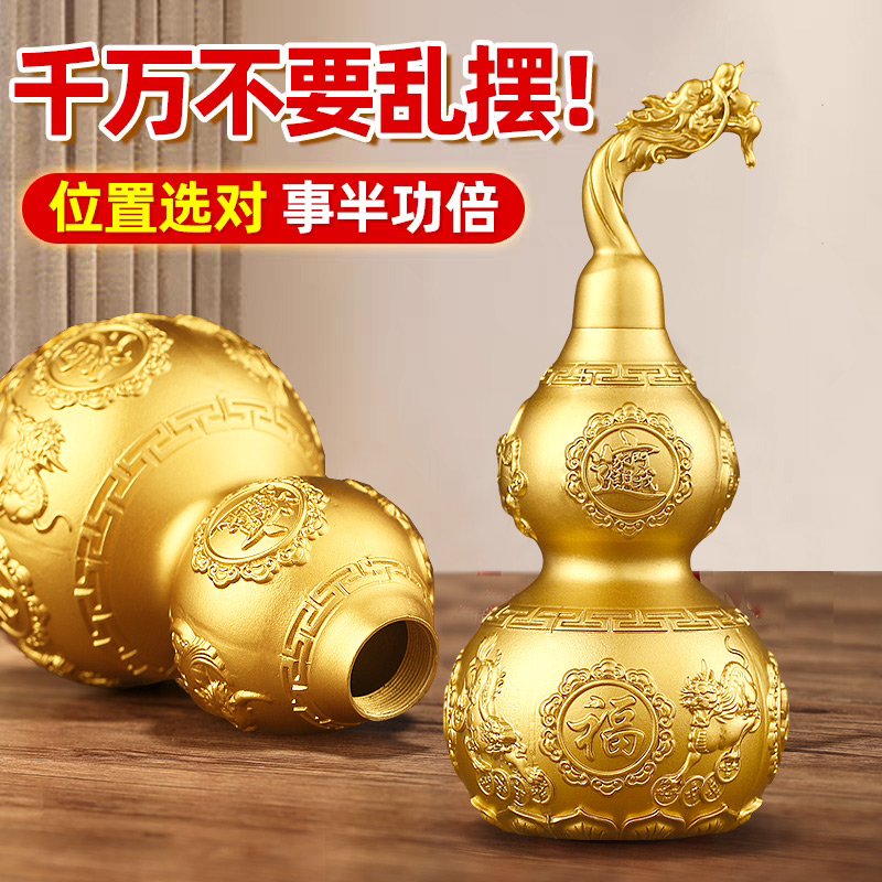 带龙头的铜葫芦百福摆件开口招财