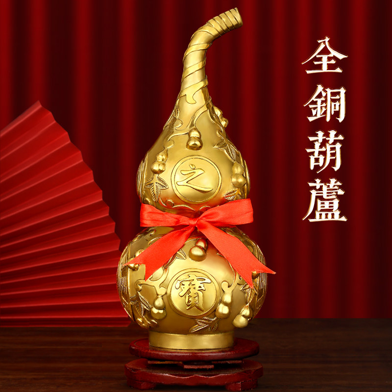 All copper gourd Decoration Large Eight trigrams gourd Pendant Home Furnishing a living room decorate a decoration Jewelry Five emperors' money Arts and Craftsin the Home accessories , 摆件类, 桌面摆件 category - from Buy2taobao.com to provide professional Taobao agent buy service