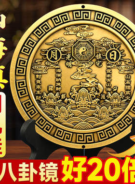 实心加厚四神兽山海镇