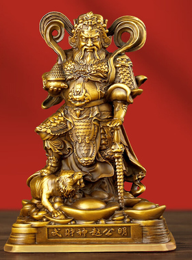 黄铜赵公明财神爷像供奉摆件