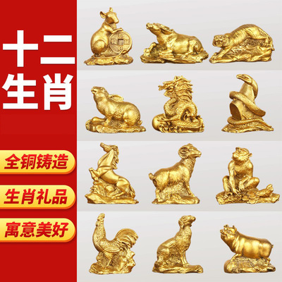 黄铜十二生肖牛形摆件全套铜狗鼠铜牛鸡蛇马虎兔龙羊猴猪工艺品