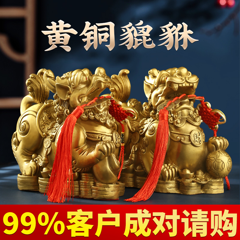 皮丘一对家居客厅貔貅摆件