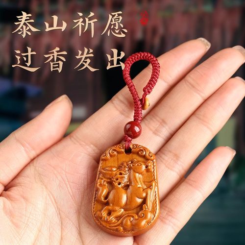 桃木男女士汽车箱包挂件钥匙扣