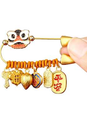 新生儿宝宝别针礼物挂件