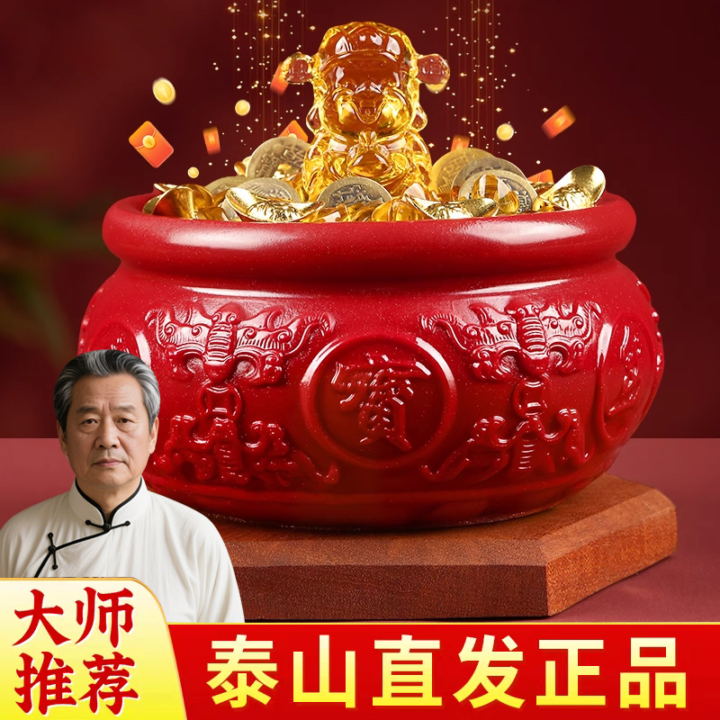 好朱砂聚宝盆摆件八方来财