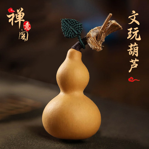 文玩小葫芦手把件带龙头手捻盘玩