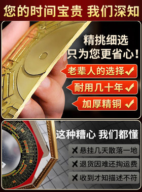 全铜八卦镜凸镜凹镜铜九宫太极大宅入口阳台家居店罗盘挂件