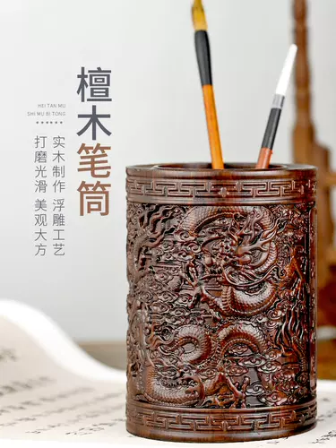 Деревянный держатель для ручек из сандалового дерева из натурального дерева, изысканный стиль, подарок на день рождения