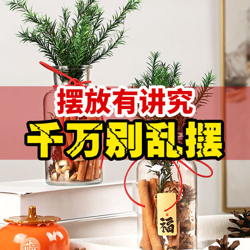 公主请发财肉桂无偿刻字