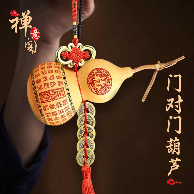 天然葫芦开口门朝门挂件纯铜