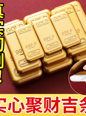 仿真金条招财聚财沙金
