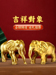 纯黄铜大象饰品吸收性大象铜大象开幕礼品客厅入口卧室家居礼品工