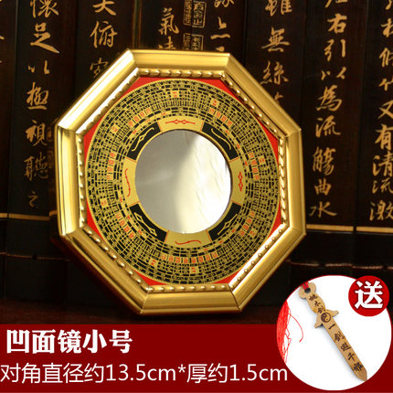 禅意阁开运合金八卦镜凸镜凹面镜摆件开运招财太极阴阳镜