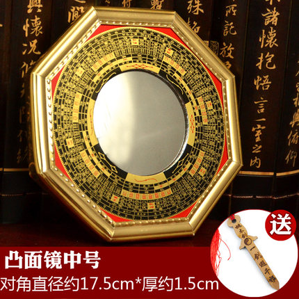 禅意阁开运合金八卦镜凸镜凹面镜摆件开运招财太极阴阳镜