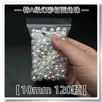 10 мм новые специальные фэнтезийные бусины 120