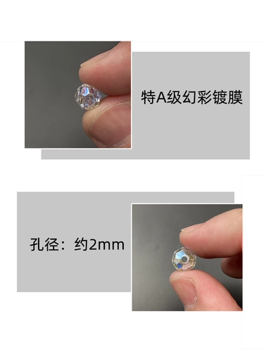 Акриловый пластик с прямыми видами фэнтезийного цвета A-класса 32 прозрачные угловые бусины