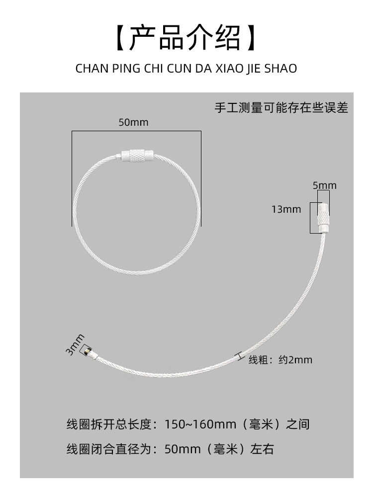 COLORFUL CUTE LACQUERED STEEL WIRE RING KEYCHAIN WIRE ROPE STAINLESS STEEL HANDMADE DIY MULTI-FUNCTION KEY RING CHAIN
