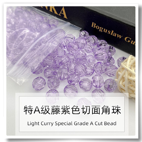 特A级亚克力藤紫色切面角珠