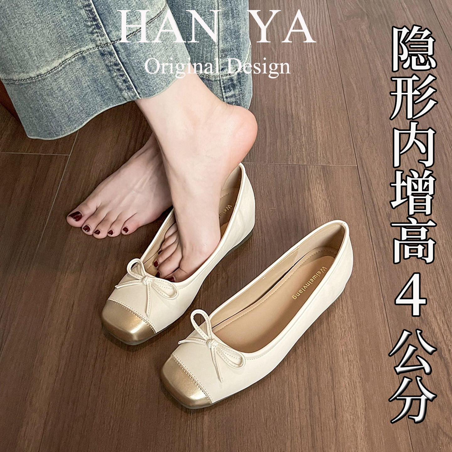 内增高女鞋2025新款浅口平底单鞋坡跟豆豆鞋真皮银色舒适大码女鞋,女鞋,乐福鞋（豆豆鞋）,淘宝优惠券,粉丝福利购,淘宝优惠卷