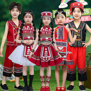 六一儿童少数民族演出服男女童哈尼瑶族彝族苗族表演服幼儿红山果