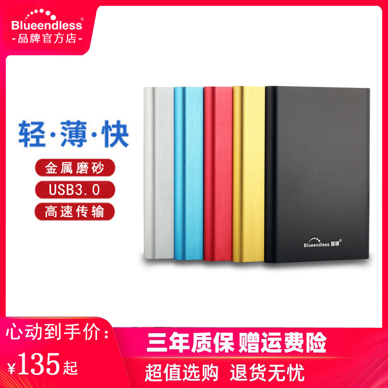HDD 1t 2TB Lanshuo USB3.0 High-speed encryption 2.5 support type-c Android Mobile mac televisionin the Flash Cards/U disk/Storage/HDD, HDD  category - from Buy2taobao.com to provide professional Taobao agent buy service